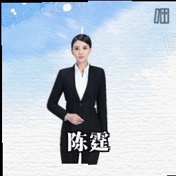 陈霆