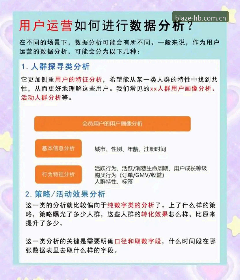 3个实战方法：如何通过火博体育用户评价判断平台是否靠谱（附v3.0.8实测数据）